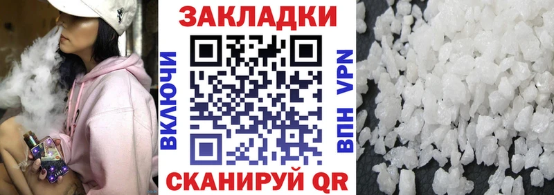 Наркотические вещества Цивильск СК  Кокаин  Мефедрон  АМФ  Гашиш 