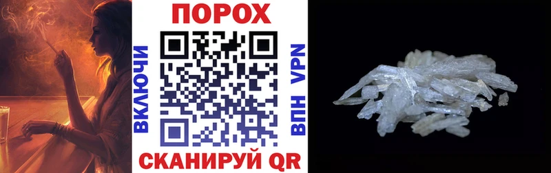 Амфетамин Premium Цивильск