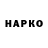 БУТИРАТ BDO Lapha