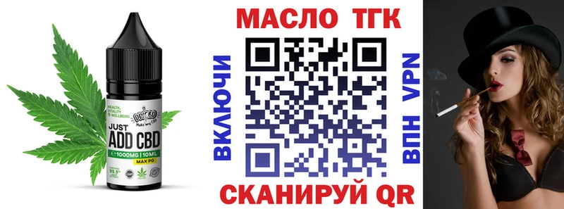 mega сайт  купить наркоту  Цивильск  Печенье с ТГК конопля 