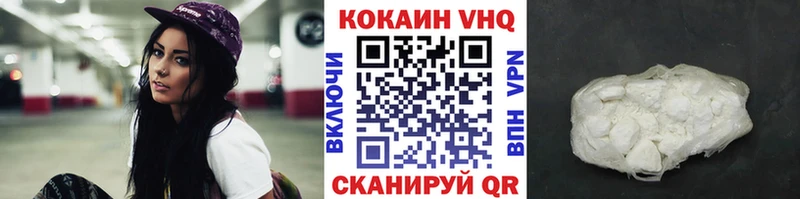 Cocaine 98%  цена   Цивильск 