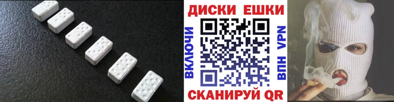 Экстази диски купить наркотики сайты Цивильск