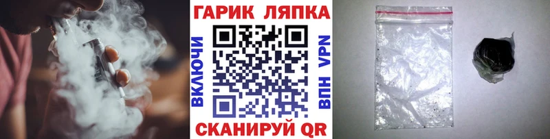 купить цена Цивильск Гашиш убойный