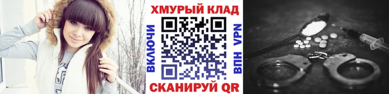 площадка наркотические препараты  Цивильск  Героин герыч 