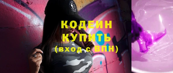 амф Михайловка