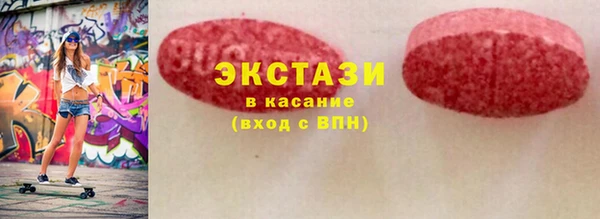 прущие грибы Михайловск