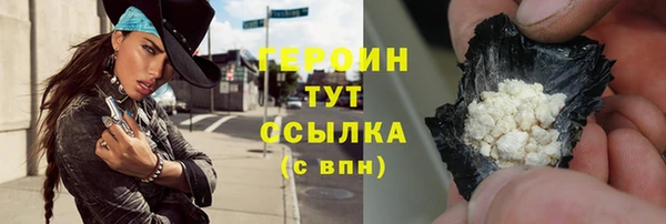 амф Михайловка