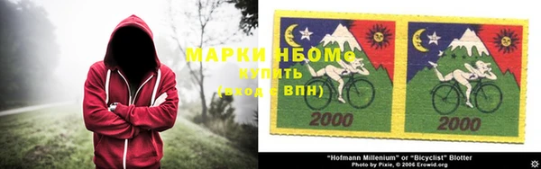 кокаин VHQ Михайлов