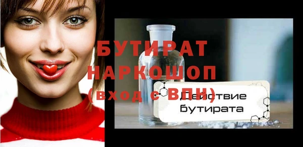 амф Михайловка