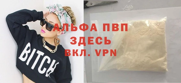 кокаин VHQ Михайлов