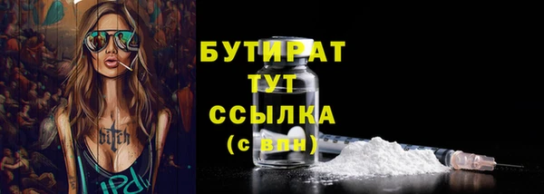 амф Михайловка