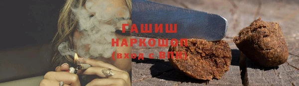 кокаин VHQ Михайлов