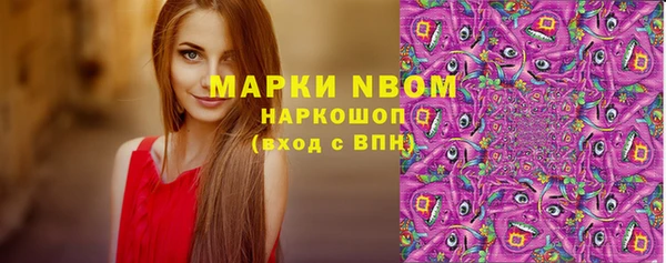 кокаин VHQ Михайлов