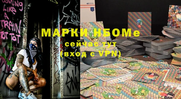 кокаин VHQ Михайлов