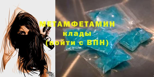 PSILOCYBIN Мегион