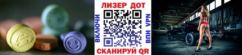 Лсд 25 экстази ecstasy цены Цивильск