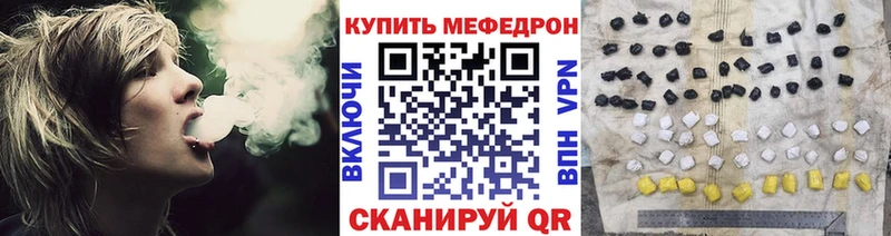 ОМГ ОМГ сайт  Цивильск  МЯУ-МЯУ кристаллы 