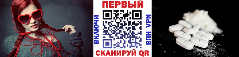 сколько стоит  Цивильск  мега tor  Первитин Декстрометамфетамин 99.9% 
