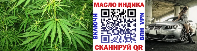 Дистиллят ТГК гашишное масло Цивильск