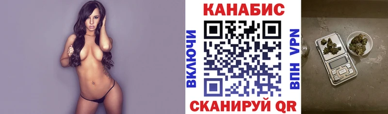 купить наркотик  Цивильск  Каннабис тримм 